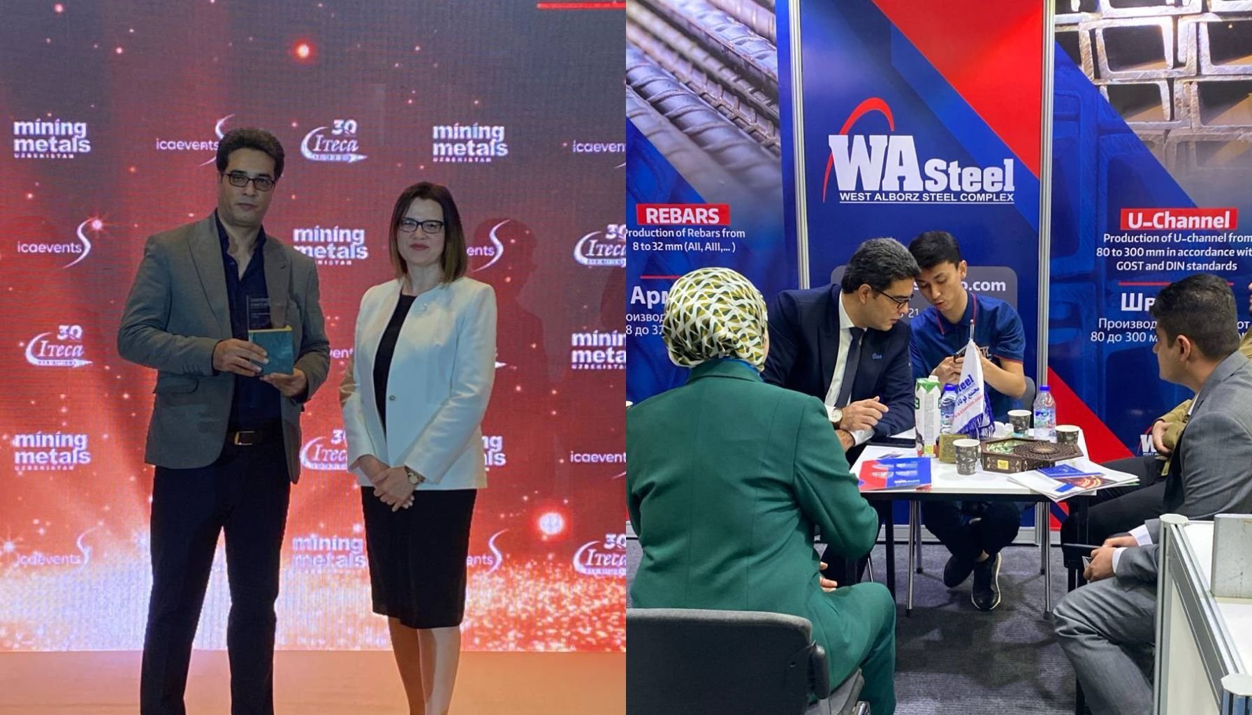 نمایشگاه معدن و فولاد ازبکستان-آرسا