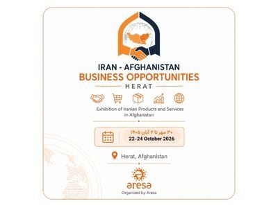 Herat_exhibition_aresa_2026 Herat_exhibition_aresa_2026