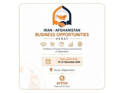 Iran–Afghanistan Business Opportunities Exhibition- calender
