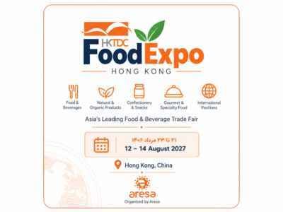نمایشگاه بین‌المللی مواد غذایی و نوشیدنی هنگ کنگ ۲۰۲۷، HKTDC Food Expo، از ۲۱ تا ۲۳ مرداد ۱۴۰۶
