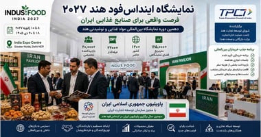 نمایشگاه اینداس‌فود هند ۲۰۲۷ و پاویلیون ایران برای شرکت‌های صنایع غذایی
